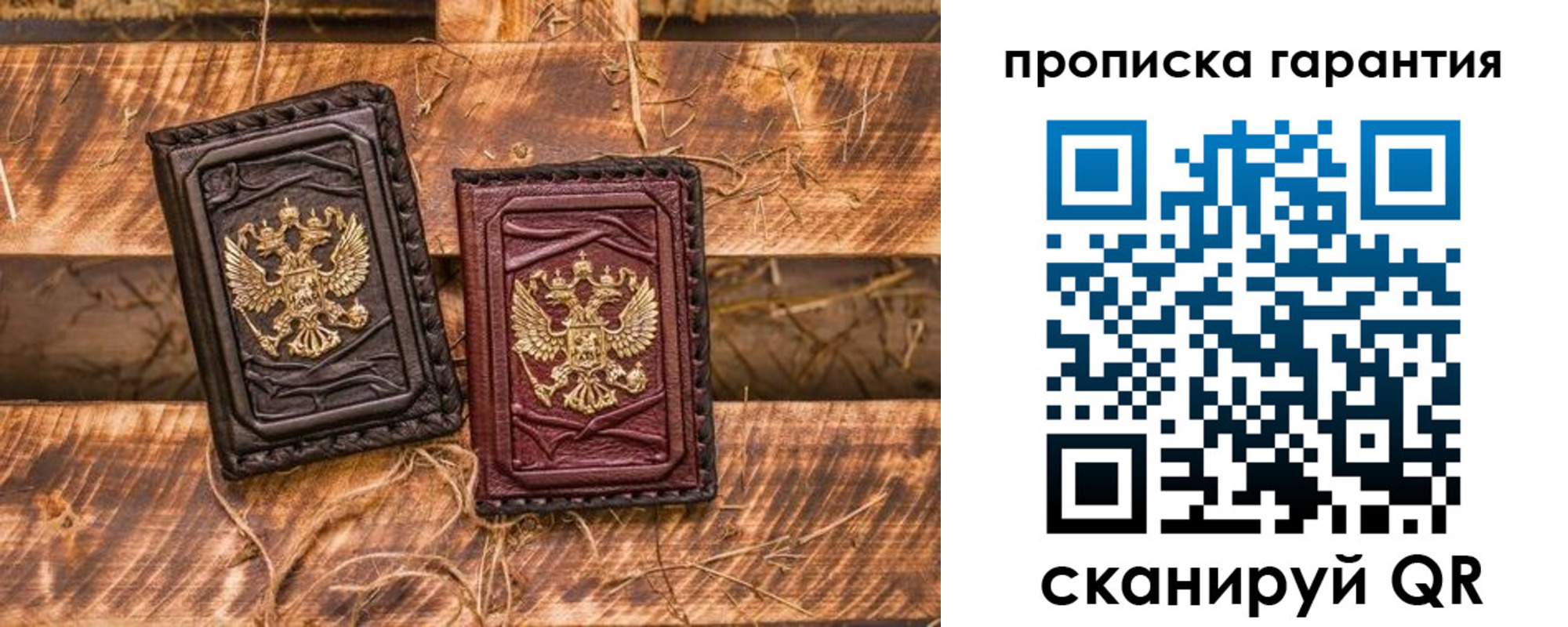 прописка поиск в Оби